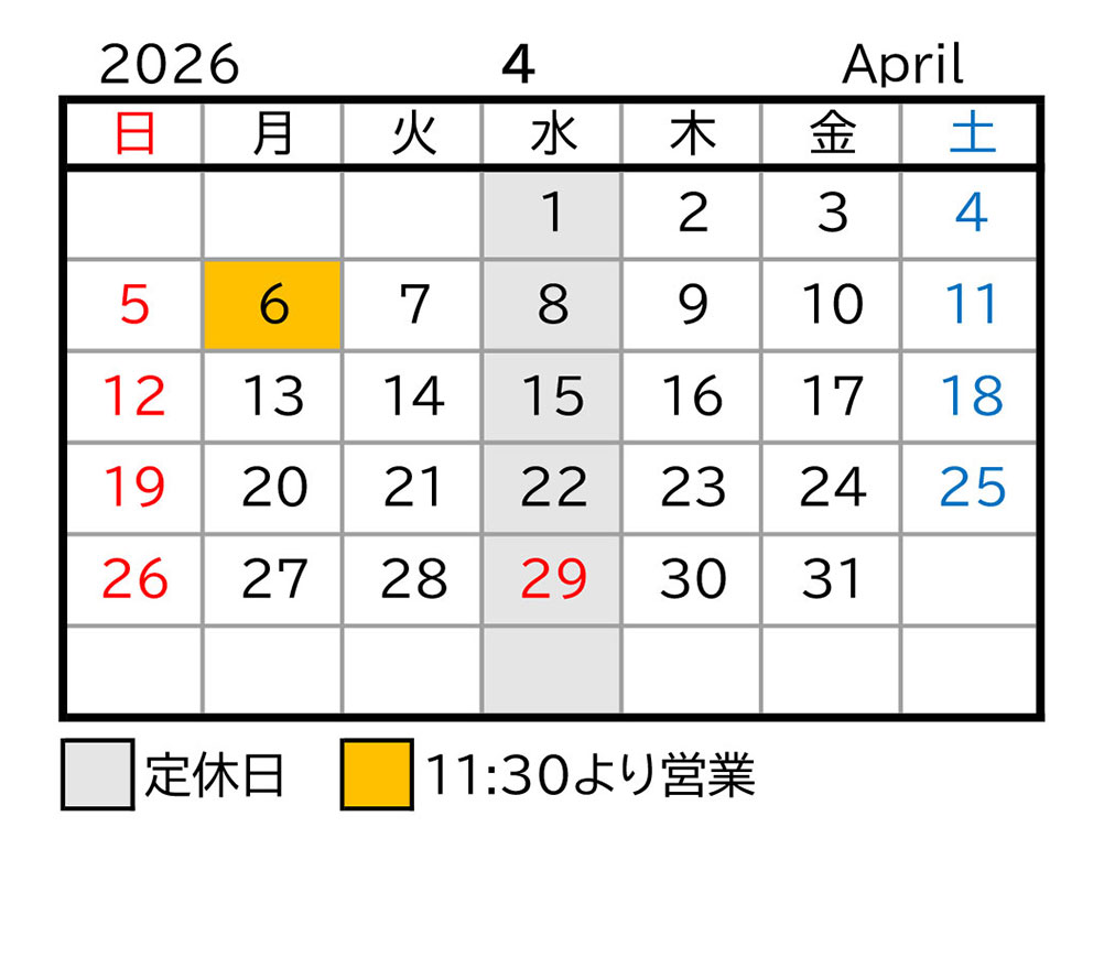 2026年4月