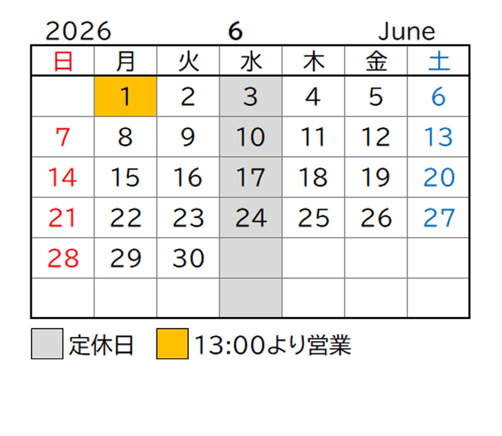 2026年6月