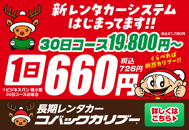 軽スタ茅ヶ崎｜届出済未使用車専門店軽スタジオ茅ヶ崎