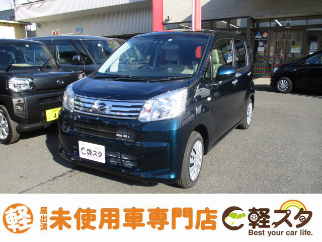 ムーヴ HP限定価格｜店長厳選目玉車｜届出済未使用車専門店軽スタジオ