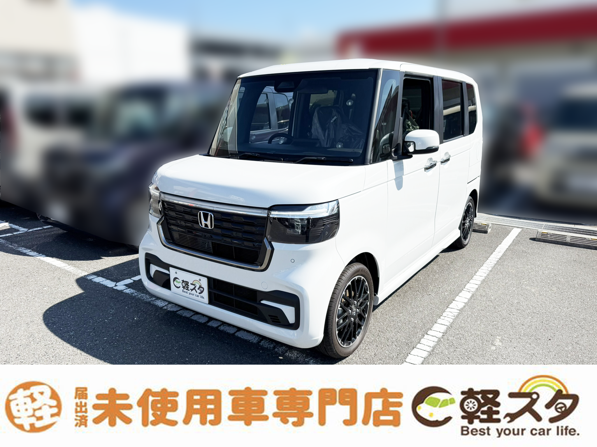 N-BOX