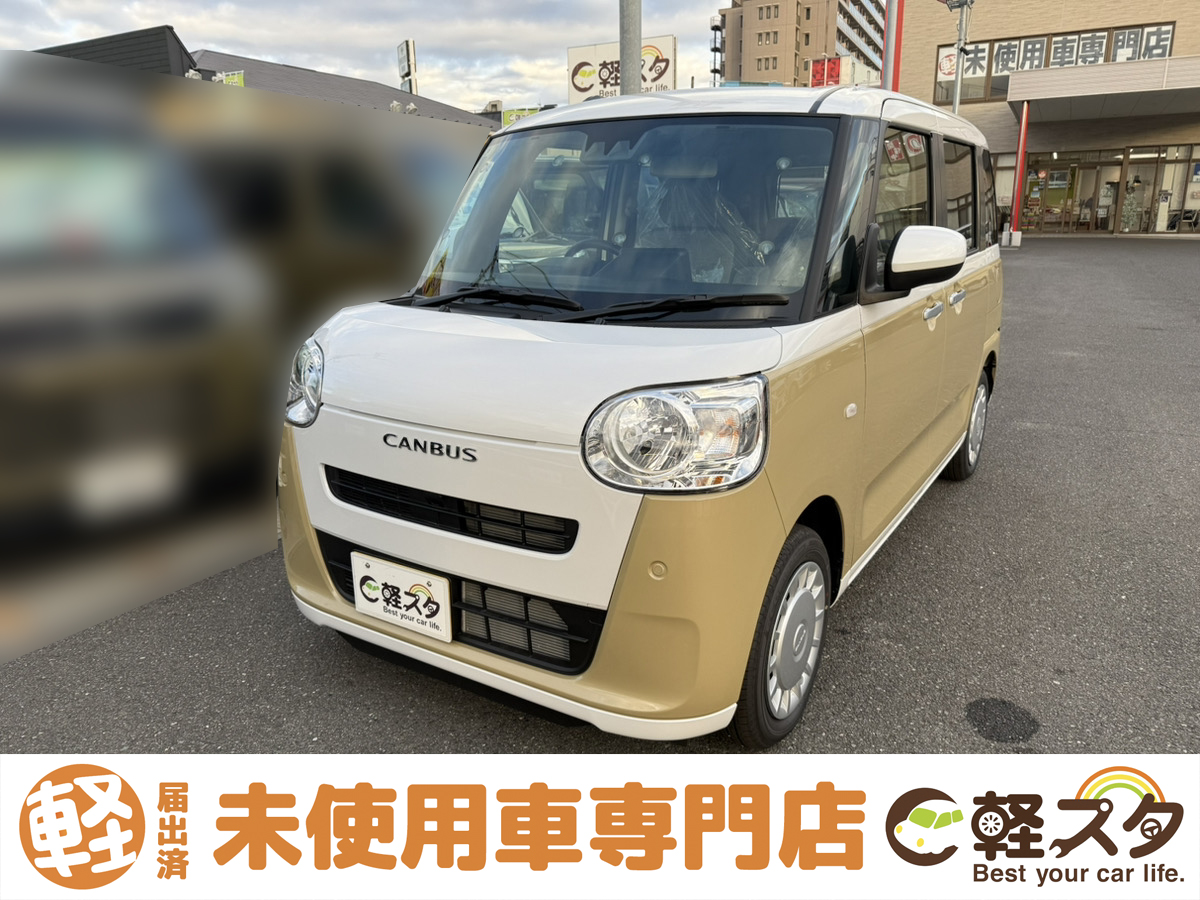 ムーヴキャンバス