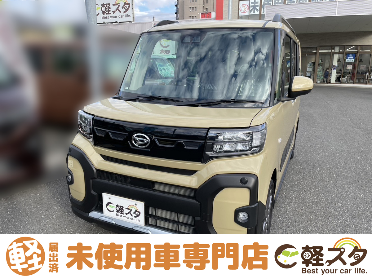 タントファンクロス