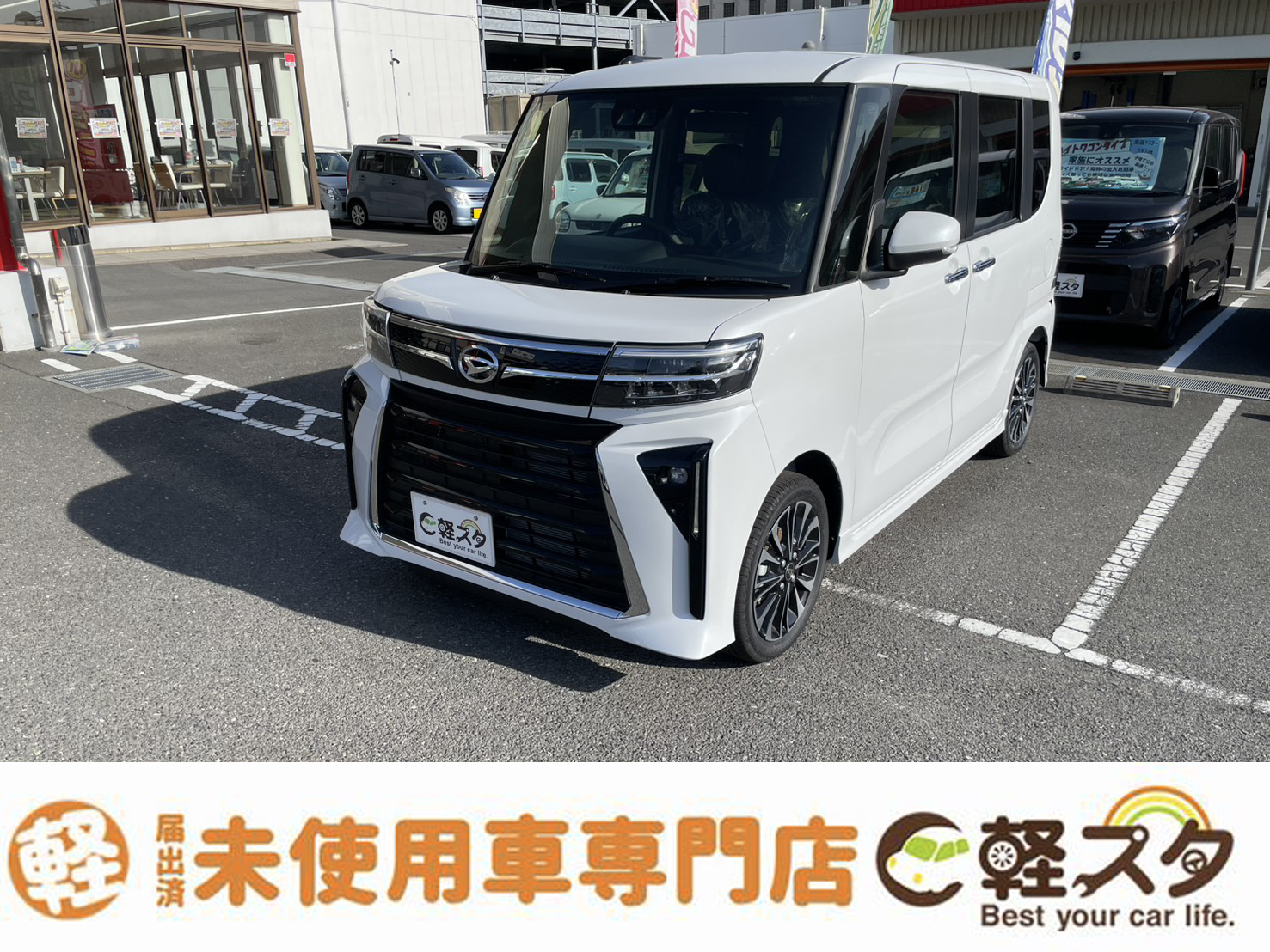 タントカスタム