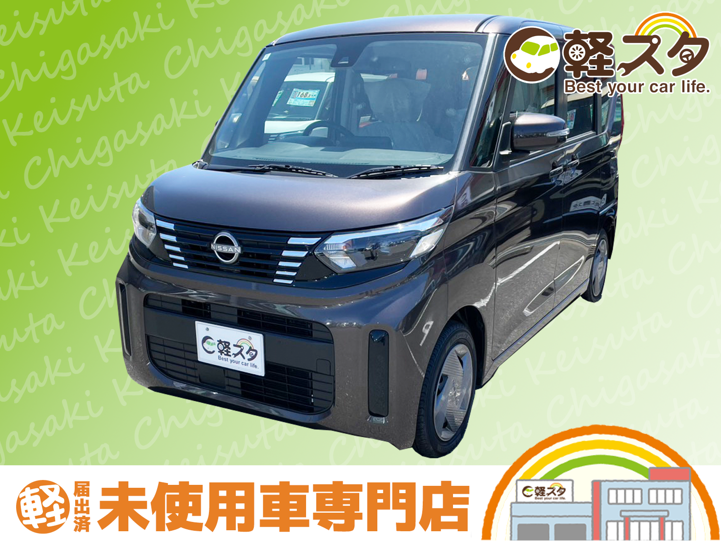 ルークス