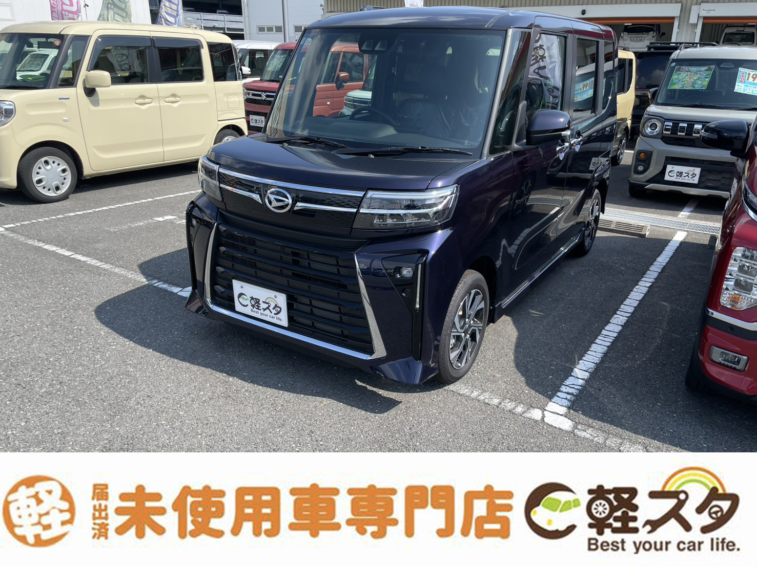 タントカスタム