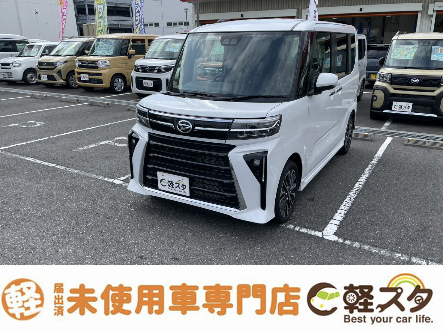 タントカスタム